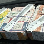 あなごめしうえの - 