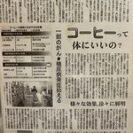 ニューストン - 