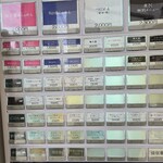 せいめん 未さく - メニュー