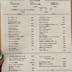 酒場COGAO - メニュー