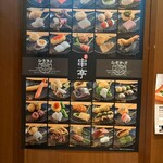 東京恵比寿串亭 博多くうてん - 