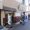 兎に角 松戸本店