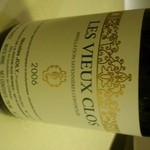 フランス料理シェ小杉 - 