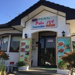 チョムパイ - 店舗移転