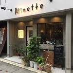 Minette - ネコちゃんの看板が目印