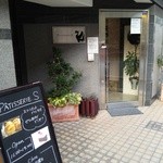 パティスリーエス - 『ＰＡＴＩＳＳＥＲＩＥ.Ｓ』さんの店舗外観～♪(^o^)丿