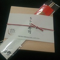 明月記 宝塚本店 - 
