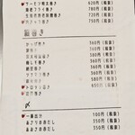 ほぼ玉宮 スシノキモチ - 