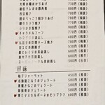 ほぼ玉宮 スシノキモチ - 