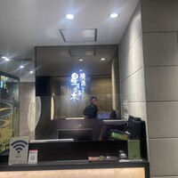 横浜 星のなる木 - 