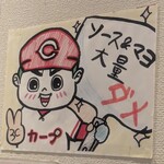 若貴 サンモール前店 - 