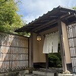 イチリン ハナレ - 