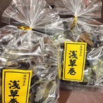 みすゞ - ２袋買いました