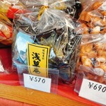 みすゞ - こちらを２袋買いました