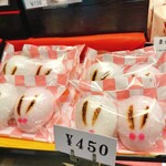 みすゞ - お祝いの時はこれを買います