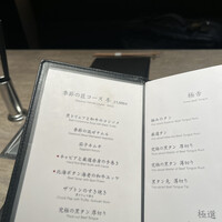 焼肉うしごろ 池袋店 - 