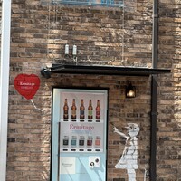 Seafood bar Ermitage 横浜鶴屋町店 - 