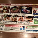 さくら麹 新橋店 - 