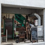 カフェハイチ - 