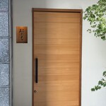 新町あだち - 