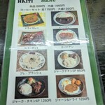 カフェハイチ - 