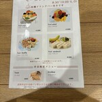 果実園リーベル - 