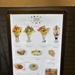 果実園リーベル - 