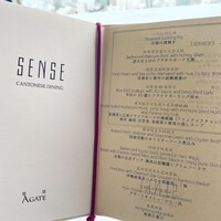 広東料理 センス - 
