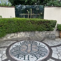 あざみ野うかい亭 - 