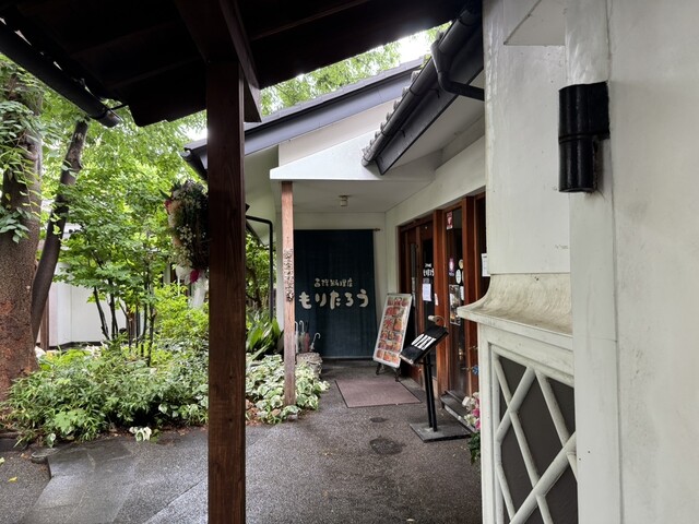 モリ太郎 西洋料理店 もりたろう - 権堂/洋食 | 食べログ