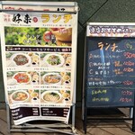 チャイニーズダイニング 個室 中華 好来 - 