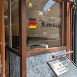 デリカテッセン・キッツビュール - 