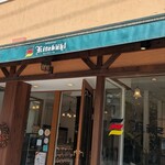 デリカテッセン・キッツビュール - 