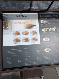 デリカテッセン・キッツビュール - 