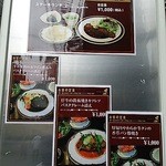 ステーキハウス 大和 - 通りに出ているお品書き