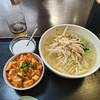 過橋米線 - 鶏肉米線 + 麻婆豆腐(丼）