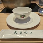 天香回味 銀座中央通り店 - 