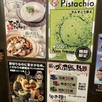 琉球・梅酒ダイニング　てぃーだ - 