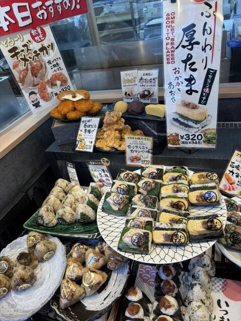 ごちそう焼むすび おにまる 自由が丘店 - 自由が丘/おにぎり | 食べログ