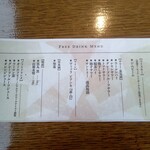 ダイナミックキッチン＆バー 響 - 