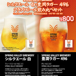 みそかつ 矢場とん - メイン写真: