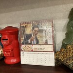 長崎飯店 渋谷店 - 