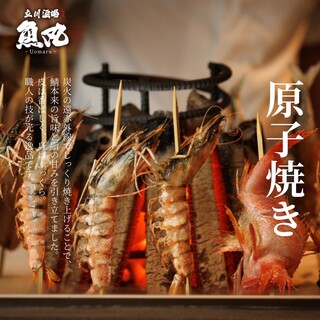 【新名物】原始焼き