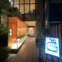 美々卯 本町店 - 