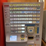 まねきダイニング - 