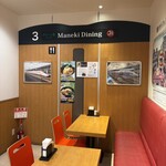 まねきダイニング - 