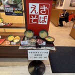 まねきダイニング - 