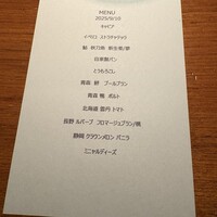 wine restaurant LE CONTE - 