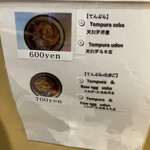 토우게노 카마메시 오기노야 가루이자와에키 매점 시나노 소바 매점 - 