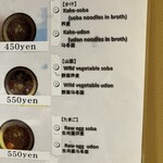 토우게노 카마메시 오기노야 가루이자와에키 매점 시나노 소바 매점 - 